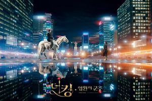 Lee Min Ho dan Kim Go Eun dalam drama Korea The King: Eternal Monarch.