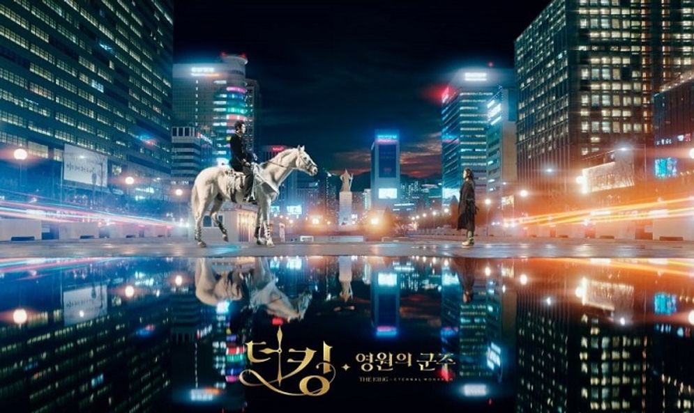 Lee Min Ho dan Kim Go Eun dalam drama Korea The King: Eternal Monarch.