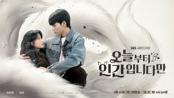 Drama Korea terbaru tayang Januari 2026, No Tail to Tell.