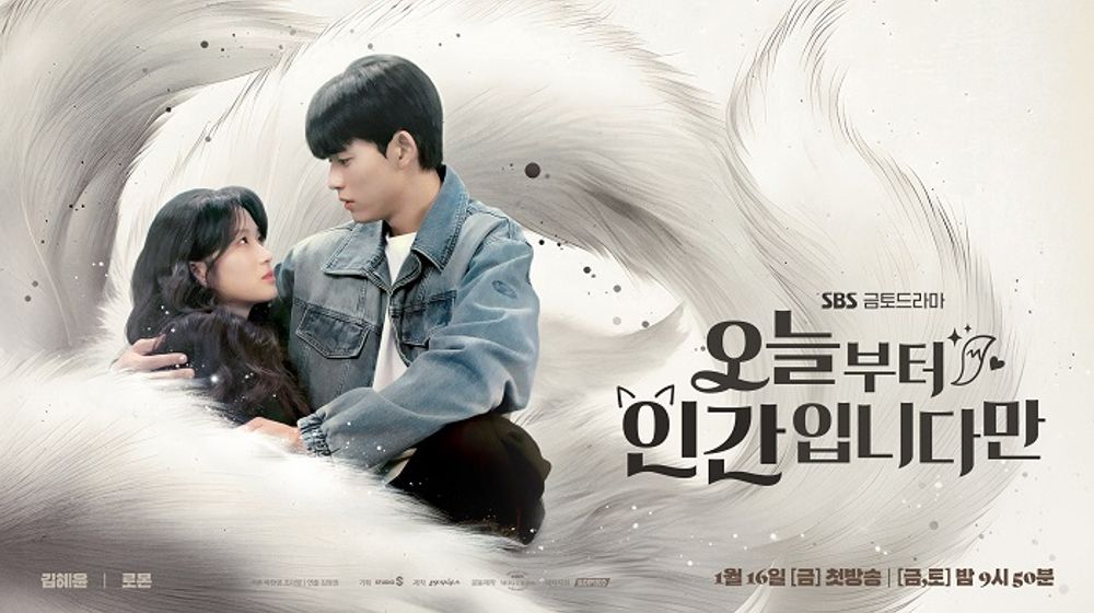 Drama Korea terbaru tayang Januari 2026, No Tail to Tell.
