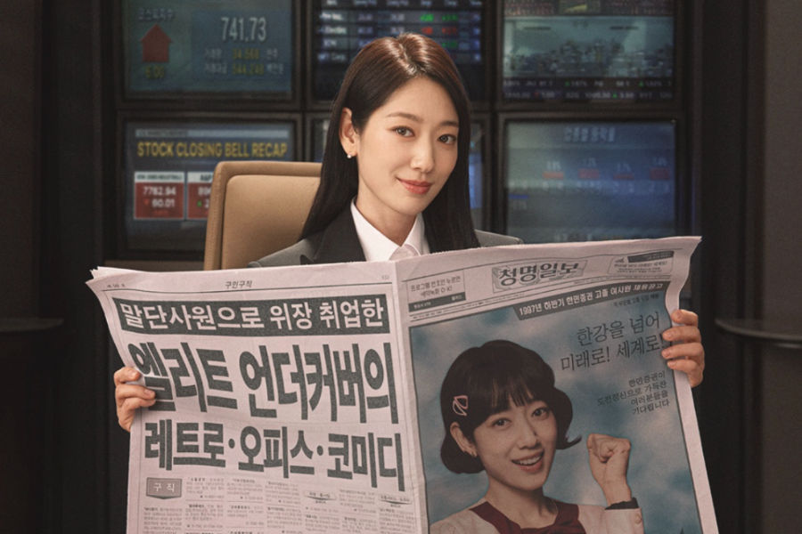 Link Nonton Drakor Undercover Miss Hong