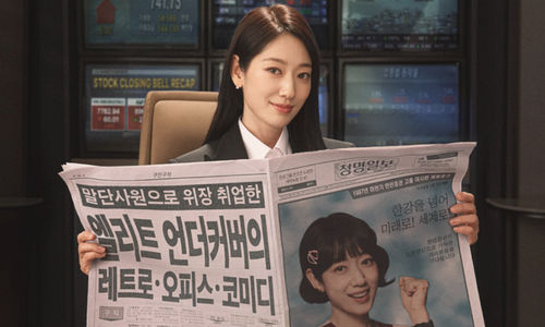 Link Nonton Drakor Undercover Miss Hong