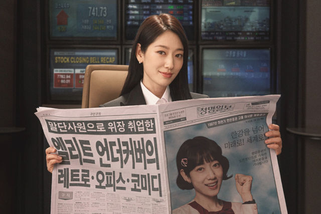 Link Nonton Drakor Undercover Miss Hong