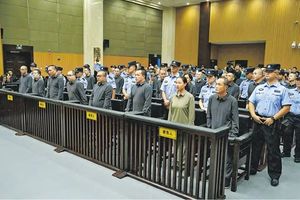 Keluarga Ming diadili Pengadilan China.jpg