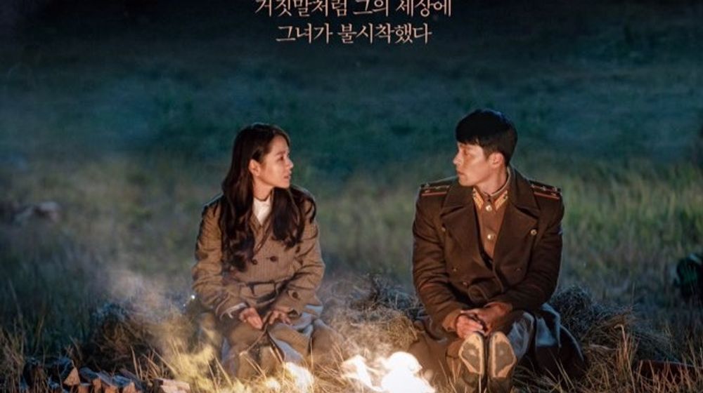 Crash Landing on You.