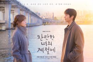 Drama Korea terbaru Lee Sung Kyung dan Chae Jong Hyeop, In Your Radiant Season.