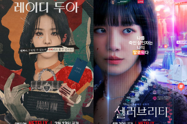 5 Rekomendasi Drakor Mirip The Art of Sarah, Seru!