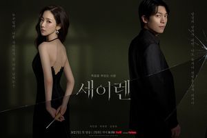 Drama Korea terbaru Siren’s Kiss tayang Maret 2026.