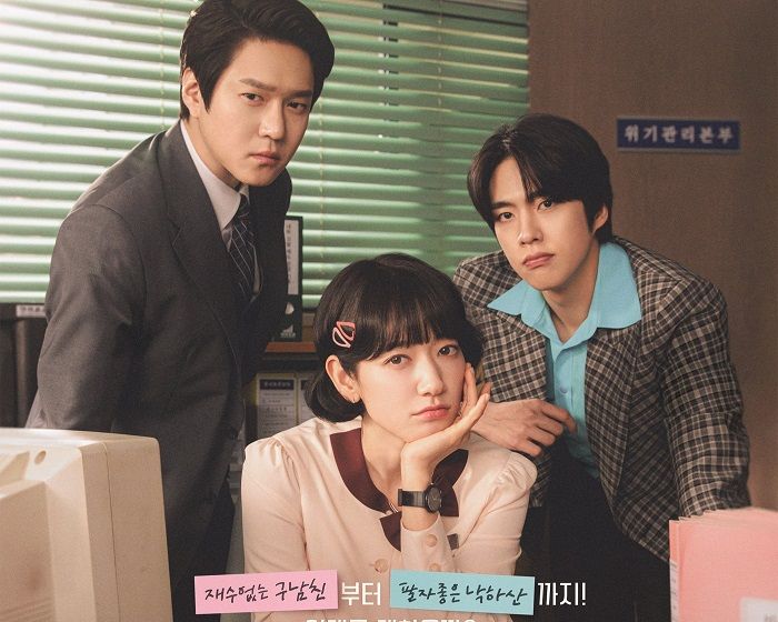 Drama Korea Undercover Miss Hong.