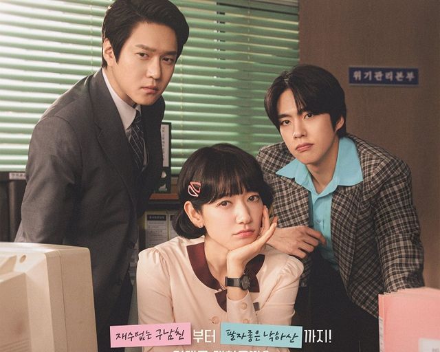 Drama Korea Undercover Miss Hong.