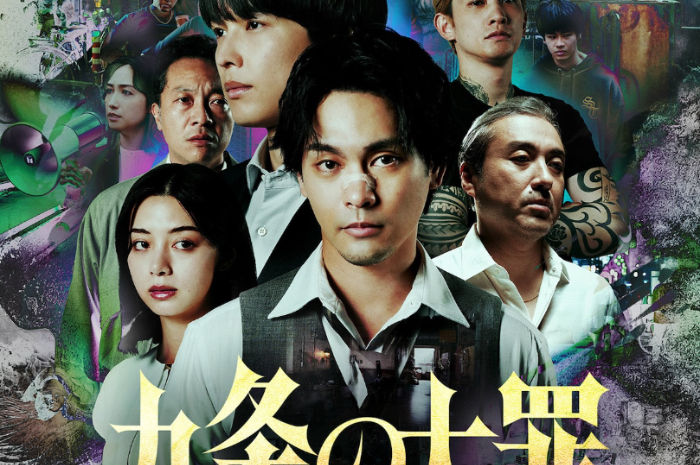 5 Rekomendasi Dorama Jepang tentang Hukum, Tayang di Netflix!