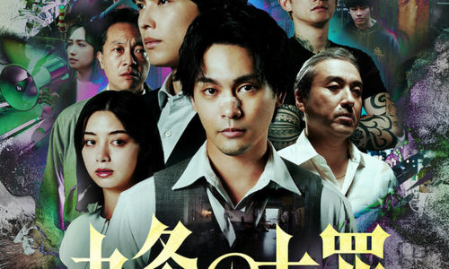5 Rekomendasi Dorama Jepang tentang Hukum, Tayang di Netflix!
