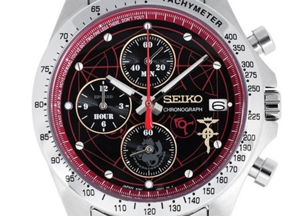 seiko.jpg