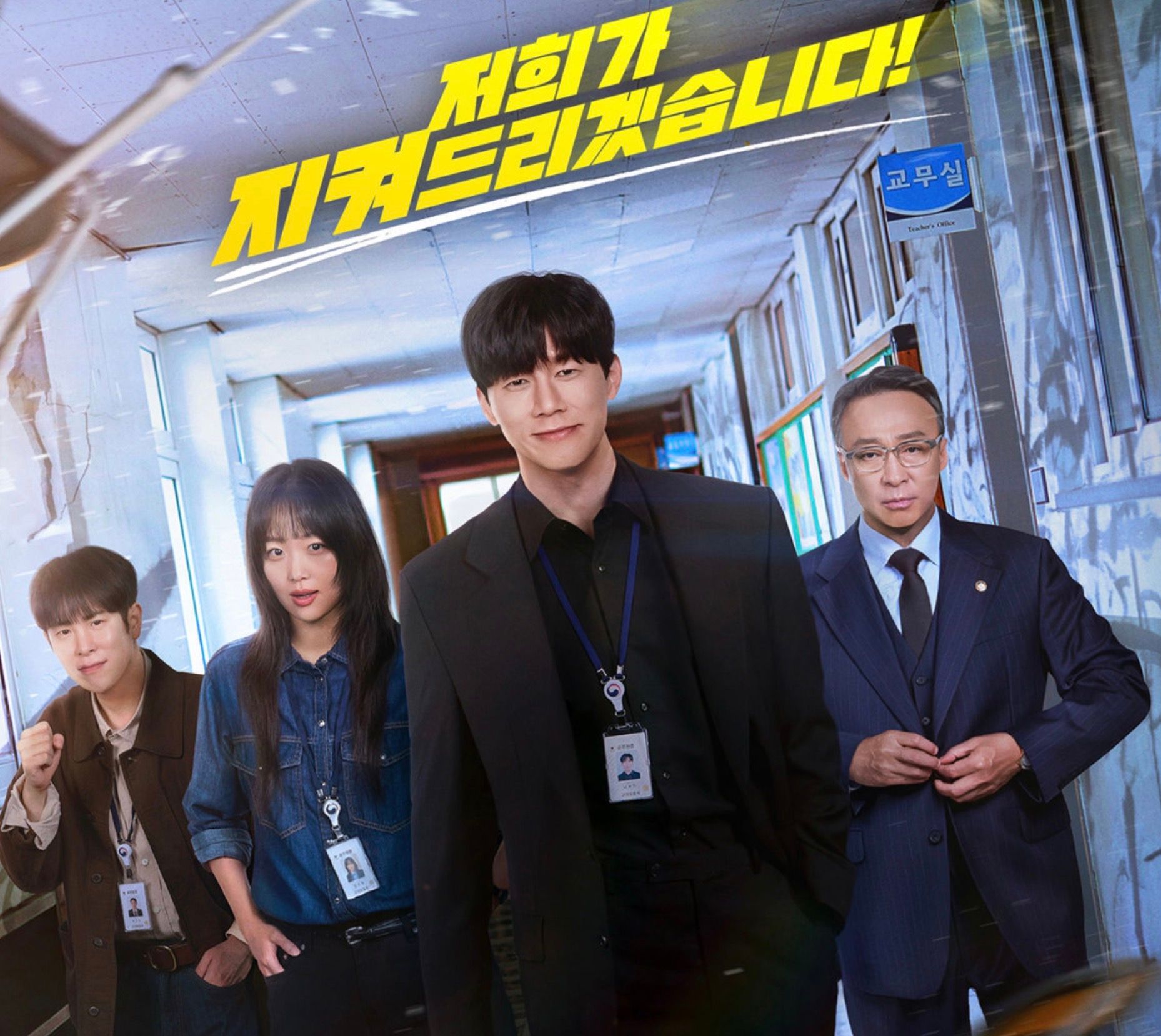 5 Rekomendasi Drama Korea Terbaru dan Jadi Favorit di Netflix 2026