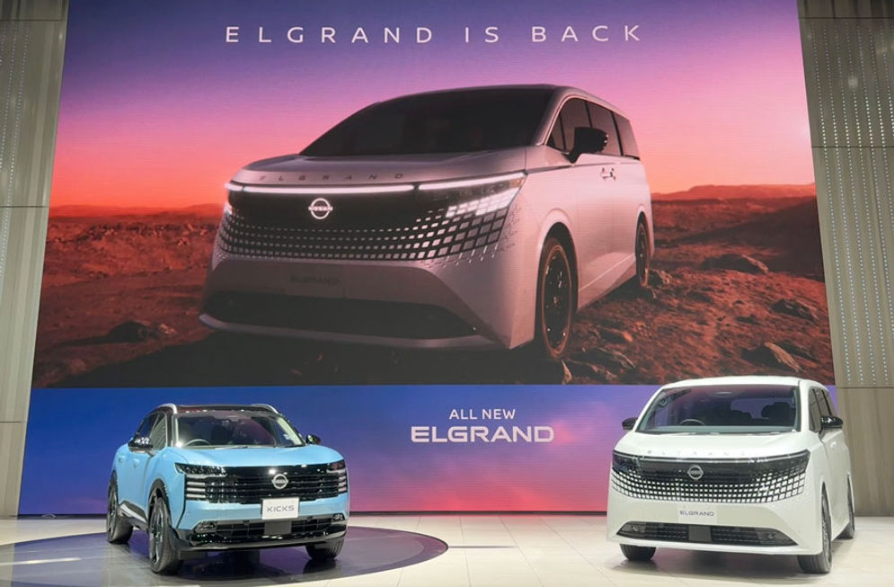 elgrand.jpg